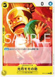 Kouzuki Momonosuke OP13-105 One Piece Japanese Carrying on His Will by Moe‘s Vault on MYNTED