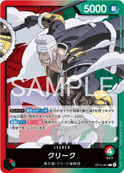 Krieg OP15-001 One Piece Japanese Adventure on Kami's Island LEADER by Moe‘s Vault on MYNTED
