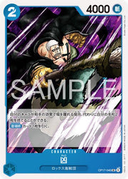 Kyo OP17-045 One Piece Japanese World's Strongest Warriors by Moe‘s Vault on MYNTED