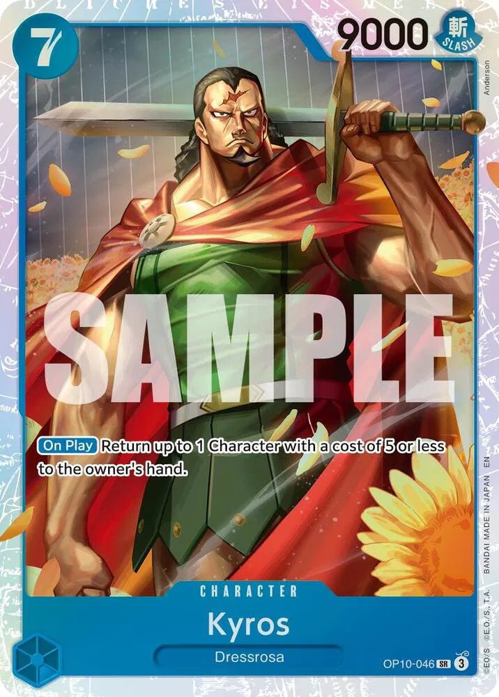 Kyros (Reprint) Premium Booster -The Best- Vol. 2 SR OP10-046 by Fabio’s Black Box on MYNTED