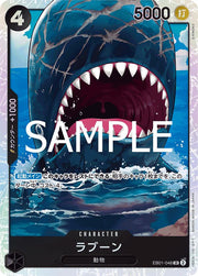 Laboon [PRB-02] EB01-048 One Piece Japanese Premium Booster 2 by Moe‘s Vault on MYNTED