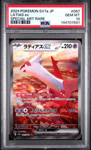 PSA 10 Latias ex (JP) Paradise Dragona Special Art Rare 087/064