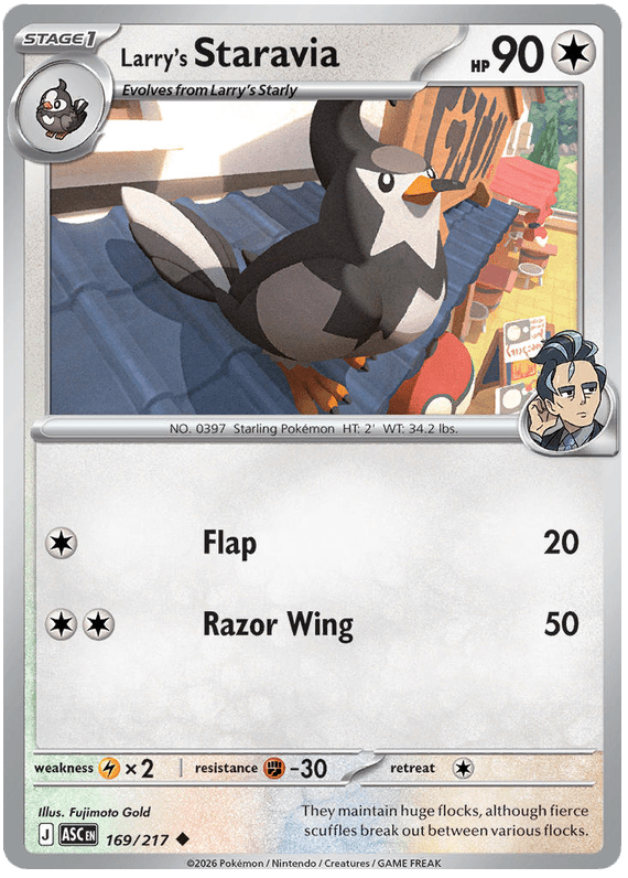 Larry's Staravia 169/217 Uncommon | Mega Evolution – Ascended Heroes by Worth the XP on MYNTED