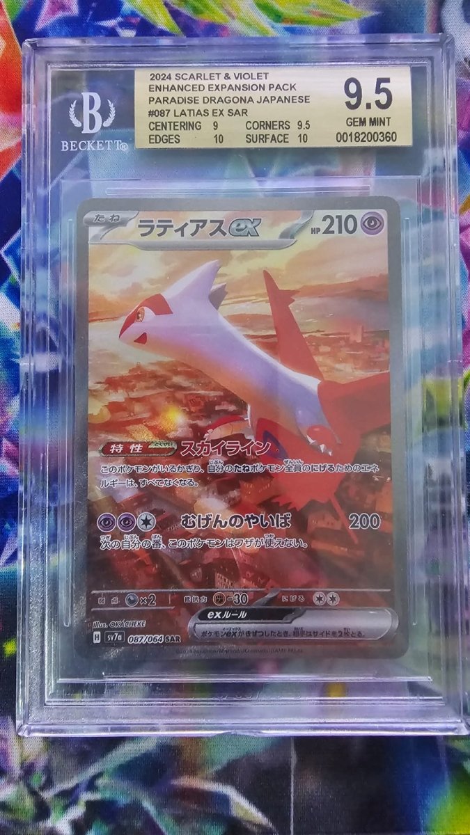 Latias Ex 087/064 - Paradise Dragona - Special Art Rare by Light Collectibles on MYNTED