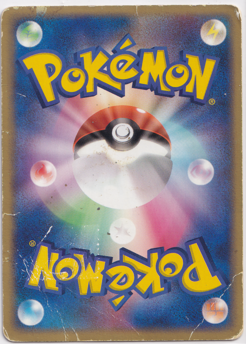 Latios & Latias ex 011/018 - Gift Box Promo (JP) by Dusk TCG on MYNTED