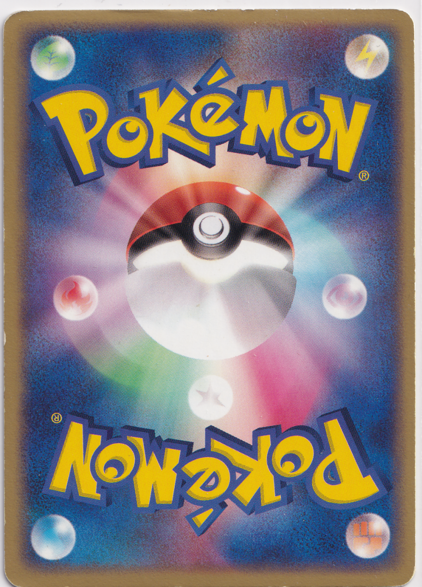 Latios & Latias ex 011/018 - Gift Box Promo (JP) by Dusk TCG on MYNTED