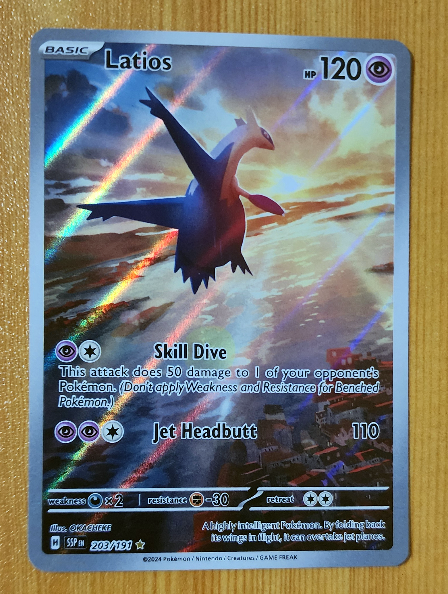 Latios - 203/191 Illustration Rare