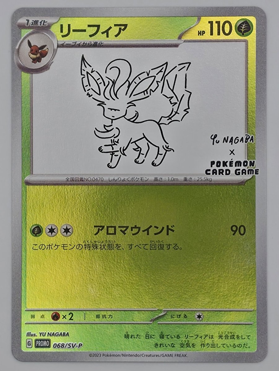 Leafeon - 068/SV - P - SV - P Promotional Cards (SV - P) by Poké Dubai on MYNTED