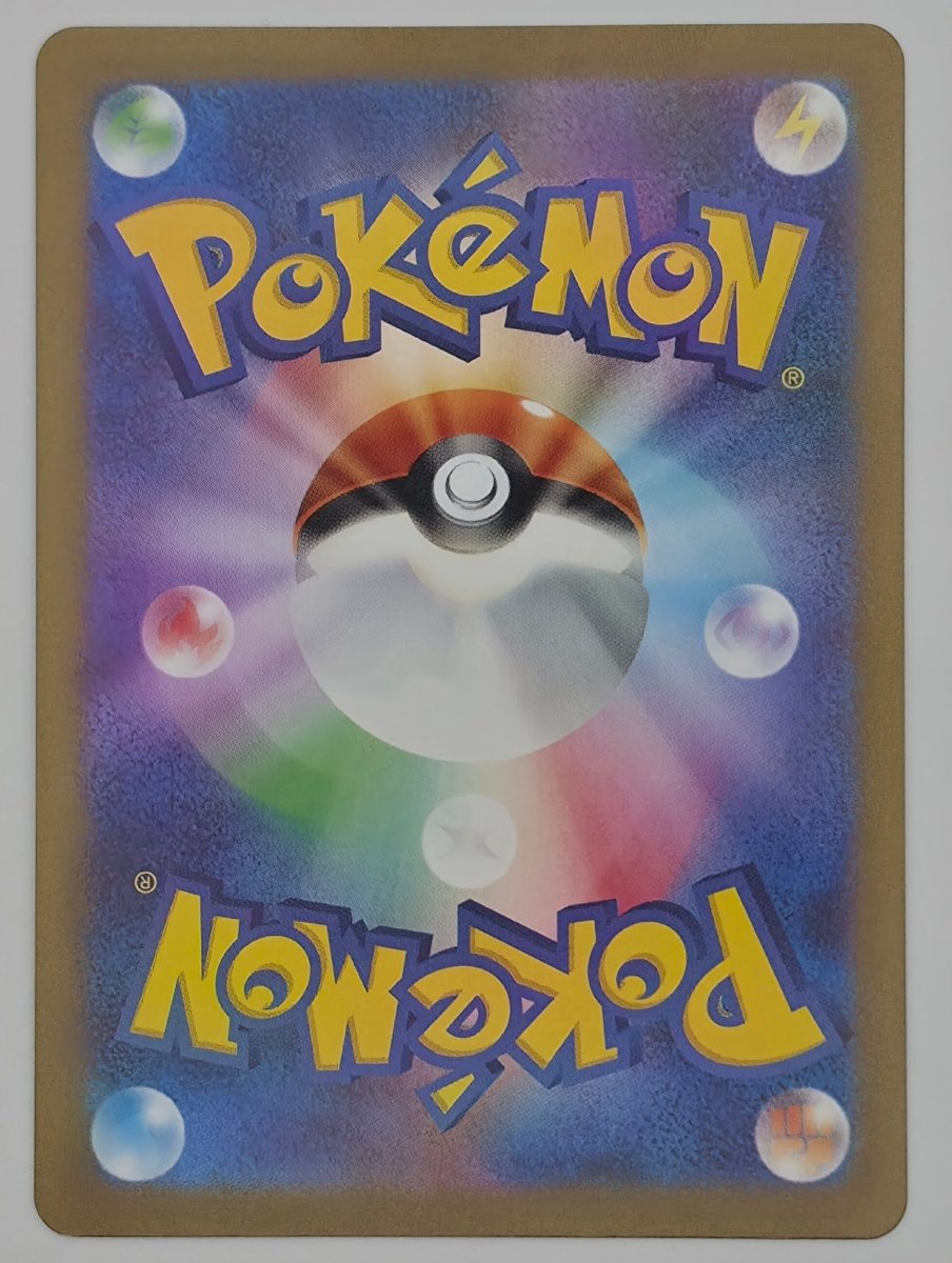 Leafeon - 068/SV - P - SV - P Promotional Cards (SV - P) by Poké Dubai on MYNTED