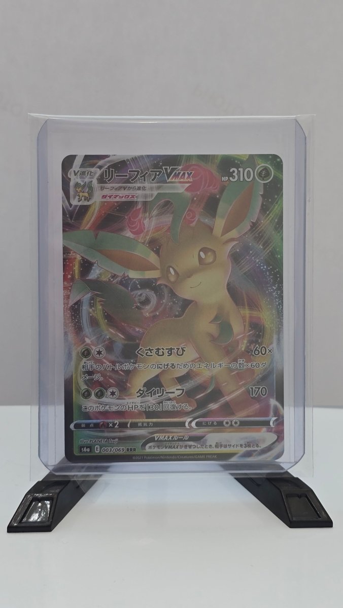 Leafeon VMAX (JP) - Eevee Heroes - UR 003/069 - Japanese (JP) by MechaKai Collectibles on MYNTED
