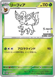 Leafeon (Yu Nagaba) - 068/SV - P by The Archive Stop on MYNTED
