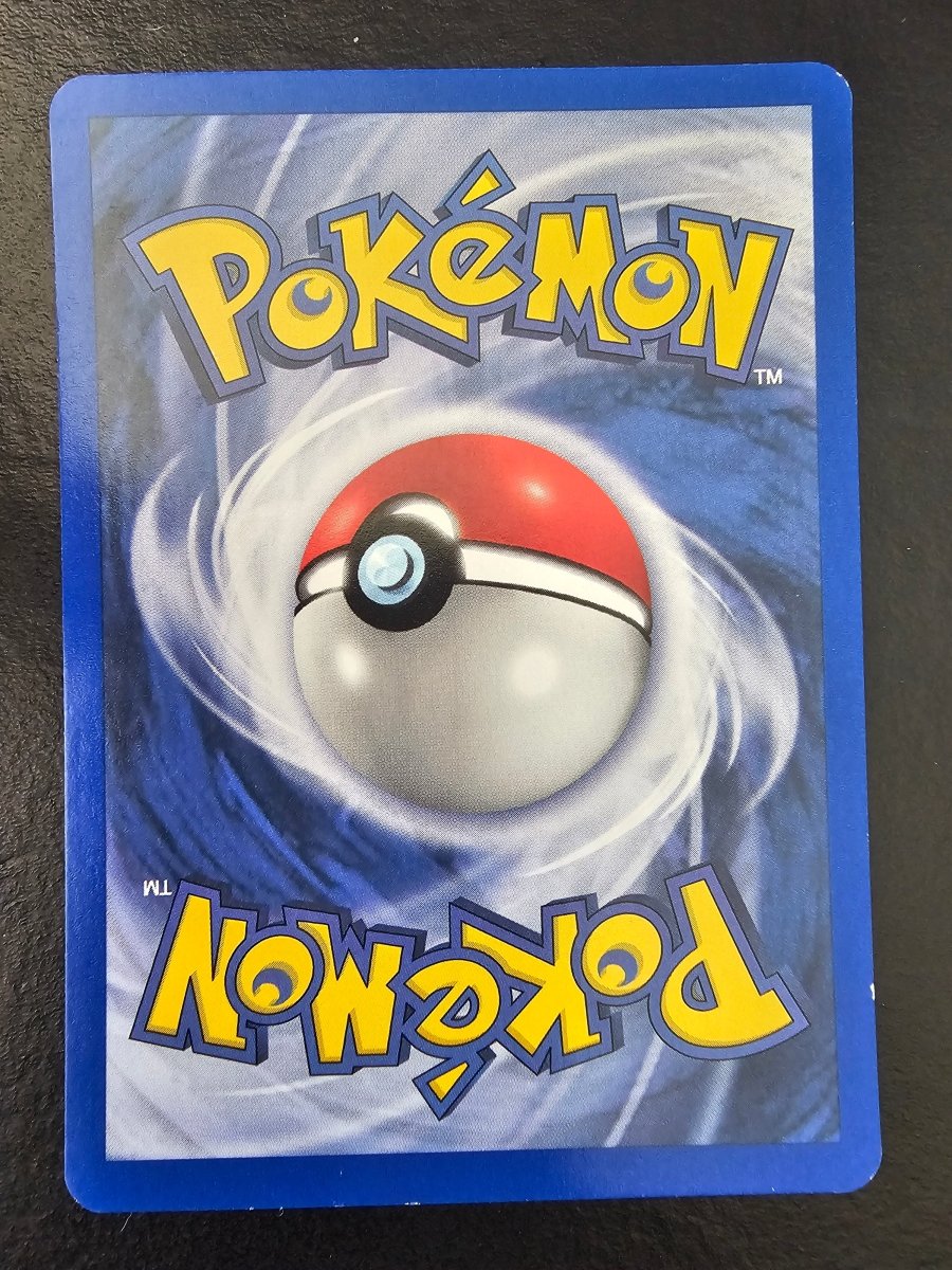 Legendary Collection Muk 16 by PlayVault on MYNTED