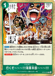 Let's Go!! To The Navy Headquarters OP16-038 One Piece Japanese The Time of Battle HOLO RARE by Moe‘s Vault on MYNTED