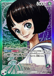 Lim OP09 - 022 (Leader) Parallel Emperors in the New World ONE PIECE Card Japanese by Desert Pirates on MYNTED