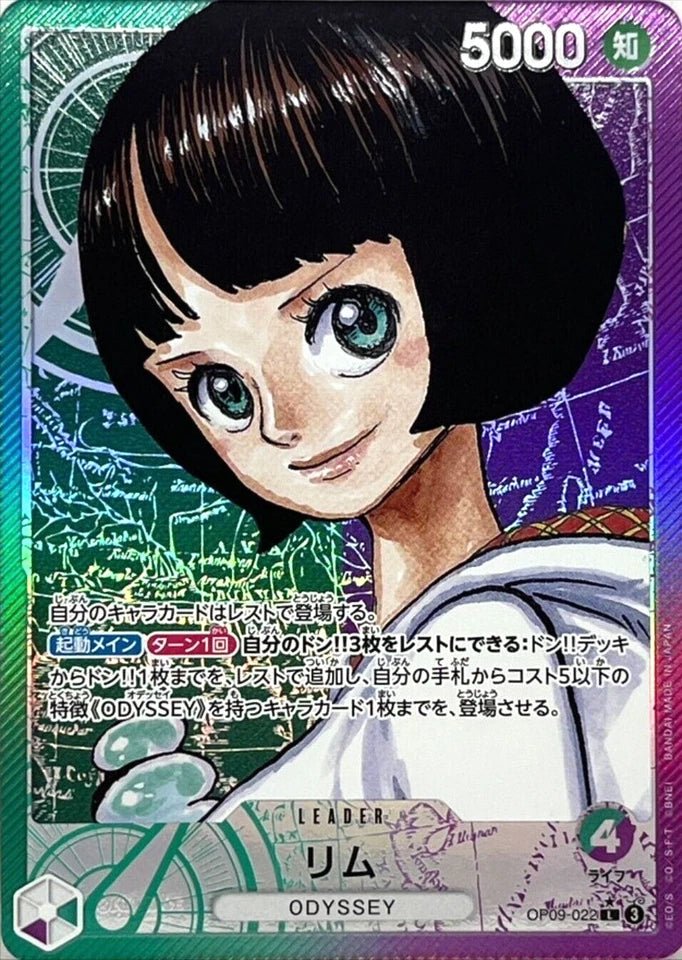 Lim OP09 - 022 (Leader) Parallel Emperors in the New World ONE PIECE Card Japanese by Desert Pirates on MYNTED