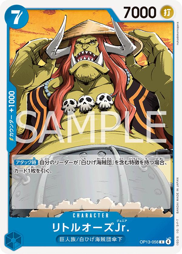 LittleOars Jr OP13-056 One Piece Japanese Carrying on His Will by Moe‘s Vault on MYNTED