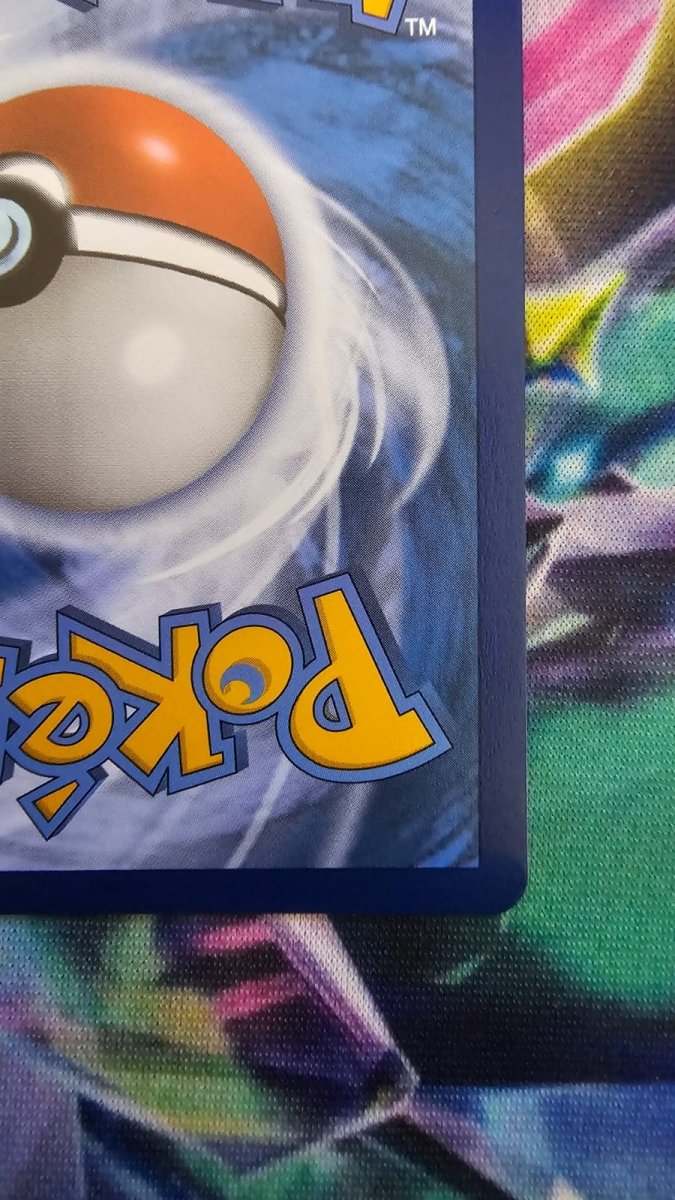 Lugia V 186/195 (Alternate Full Art) - Silver Tempest - Ultra Rare by Light Collectibles on MYNTED