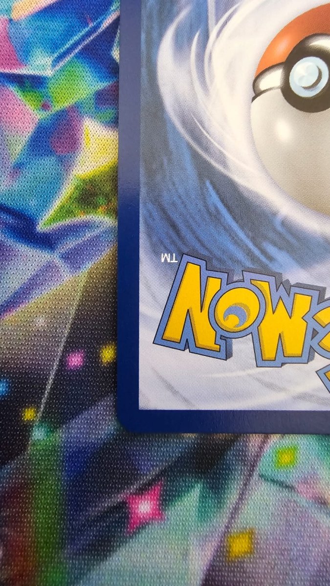 Lugia V 186/195 (Alternate Full Art) - Silver Tempest - Ultra Rare by Light Collectibles on MYNTED