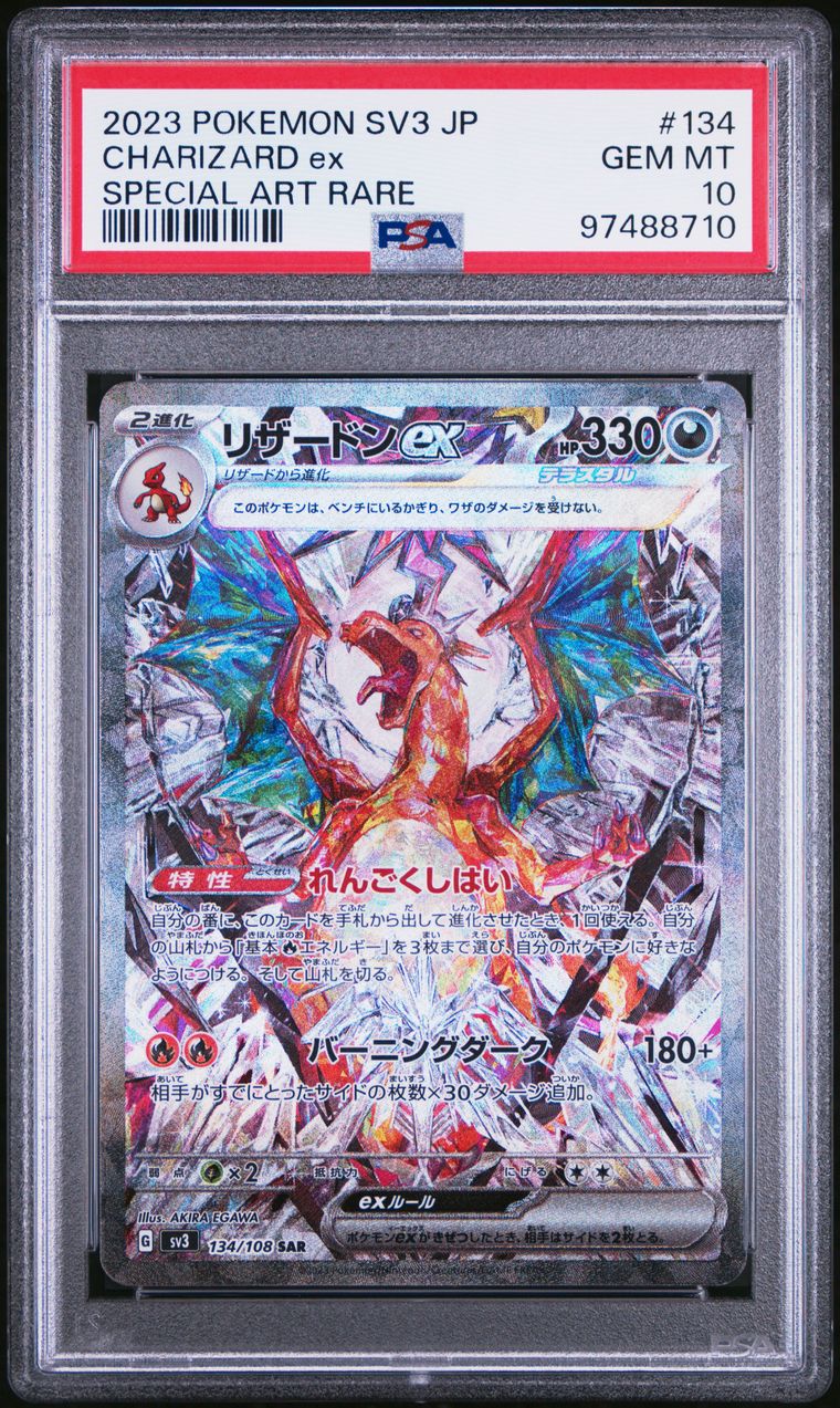 PSA 10 Charizard ex (JP) Ruler of the Black Flame Special Art Rare 134/108