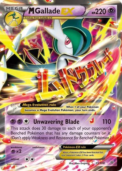 M Gallade EX - Roaring Skies - UR 35 - English by MechaKai Collectibles on MYNTED