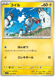 Magnemite (JP) 026/078 (Violet ex) by Worth the XP on MYNTED