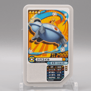 Magnezone Pokemon Ga-Ole Disk Arcade Game Nintendo Anime Japan yy012 by Dante The Snake MTG on MYNTED
