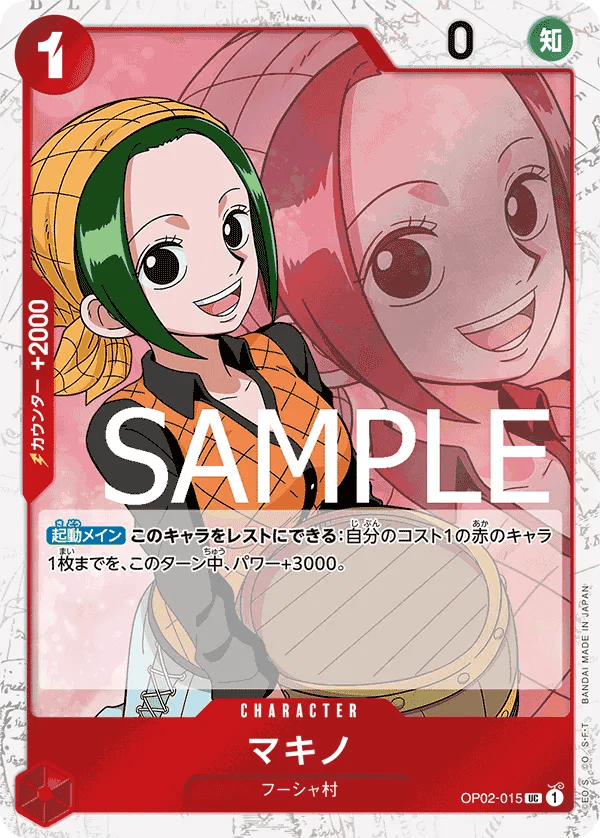 Makino (Pirate Flag Foil) (JP) OP02-015 (PRB01 - One Piece Card the Best) by Fsalshmasi TCG on MYNTED