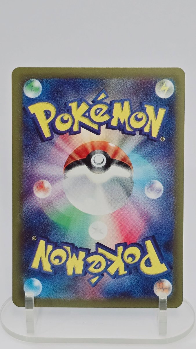 Manaphy (JP) - VSTAR Universe - SR 178/172 - Japanese (JP) by MechaKai Collectibles on MYNTED