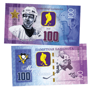 Mario Lemieux 100 Rubles UNCB banknote by UNCB on MYNTED