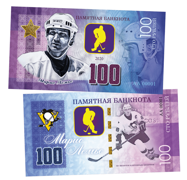 Mario Lemieux 100 Rubles UNCB banknote by UNCB on MYNTED