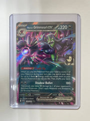 Marnie's Grimmsnarl EX 136/182 by Card Market Ahuy on MYNTED