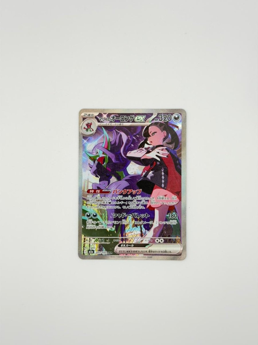 Marnie's Grimmsnarl ex - 243/193 - MEGA Dream ex (M2a) by SAFAQATI on MYNTED