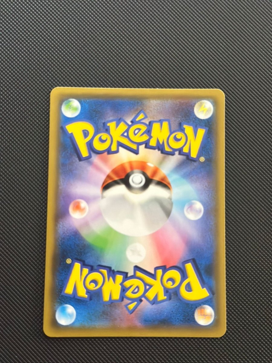 Marshadow & Machamp GX (JP) Double Blaze Secret Rare • 101/095 Holofoil by Marnie’s TCG on MYNTED