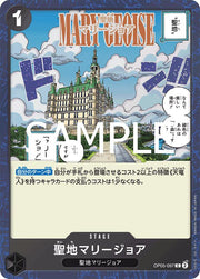 Mary Geoise [Foil PRB-02] OP05-097 One Piece Japanese Premium Booster 2 by Moe‘s Vault on MYNTED