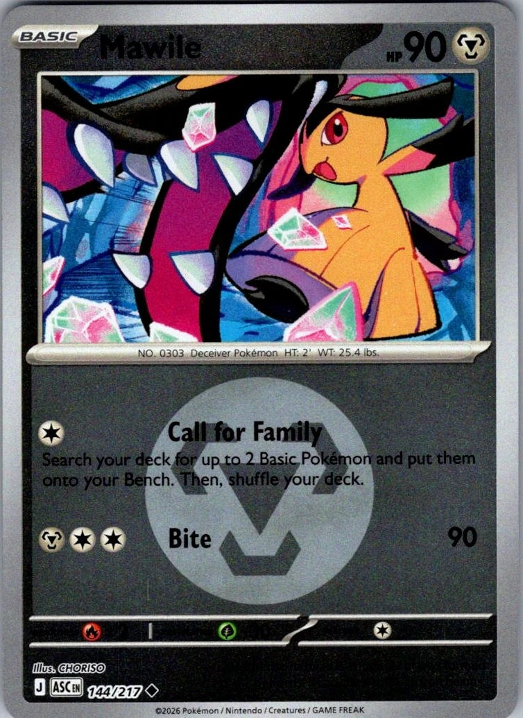 Mawile - 144/217 (Energy Symbol Pattern) - ME: Ascended Heroes (ASC) by SAFAQATI on MYNTED