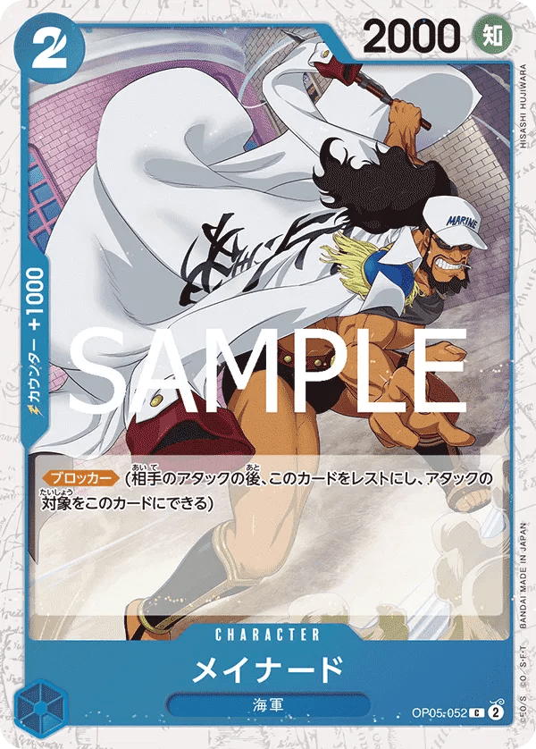Maynard (JP) OP05-052 (PRB02 - One Piece Card the Best Vol. 2) by Fsalshmasi TCG on MYNTED