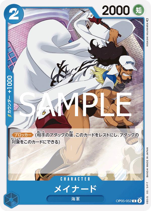 Maynard [PRB-02] OP05-052 One Piece Japanese Premium Booster 2 by Moe‘s Vault on MYNTED