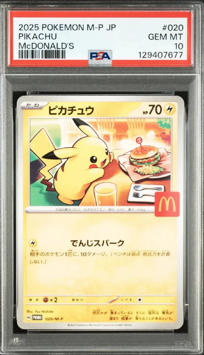 MCDONALD'S, 020, POKEMON M-P JP, 2025, PIKACHU, PSA 10 by Collexionis on MYNTED