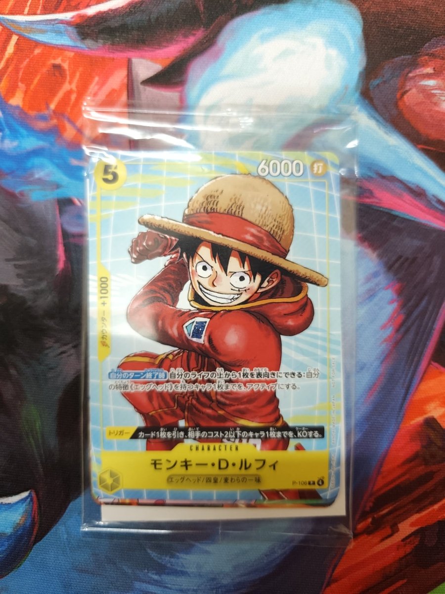 🔥 McDonald’s Japan One Piece promo set (Luffy / Ace / Sabo) by Incognito TCG on MYNTED