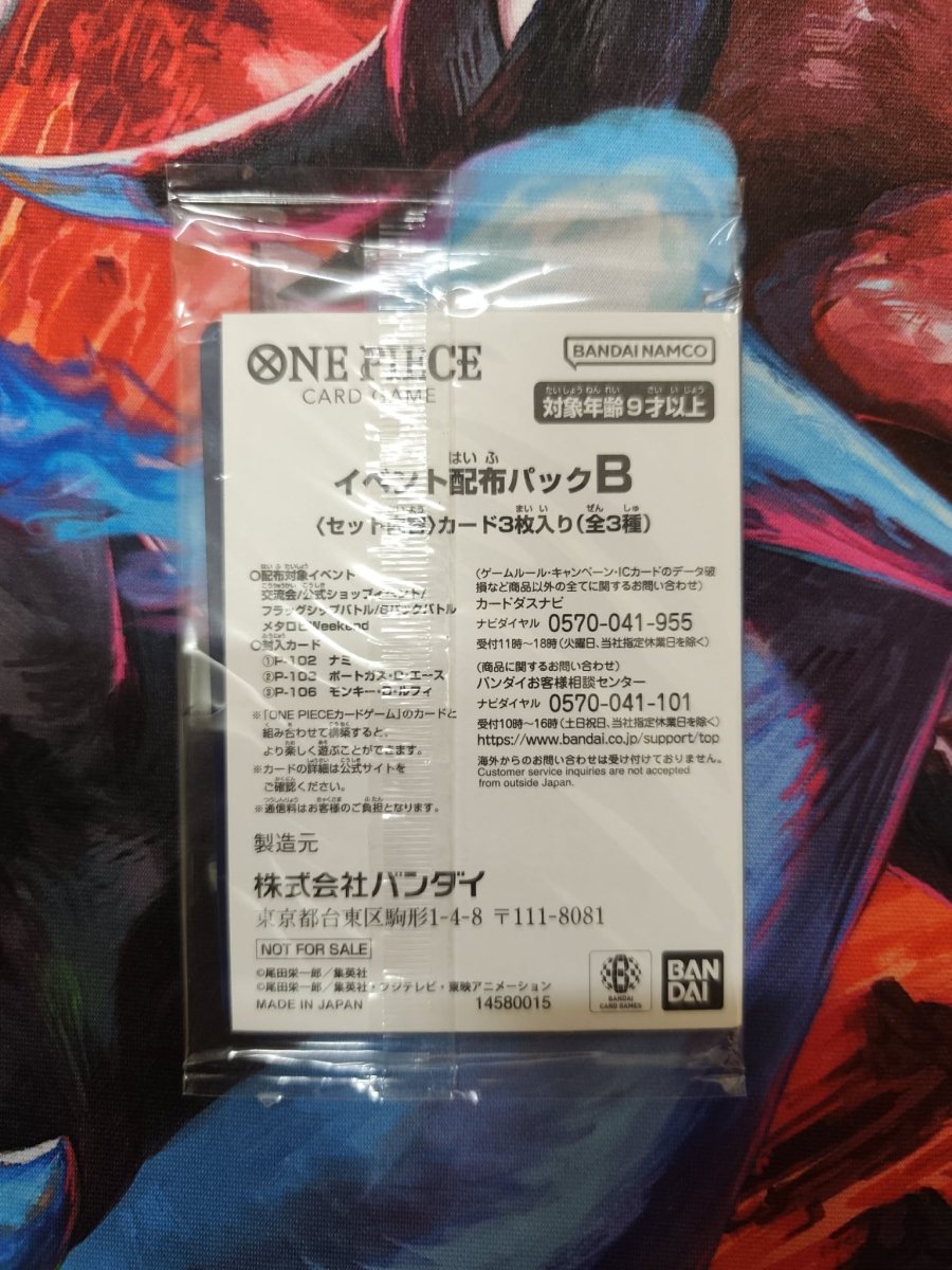 🔥 McDonald’s Japan One Piece promo set (Luffy / Ace / Sabo) by Incognito TCG on MYNTED