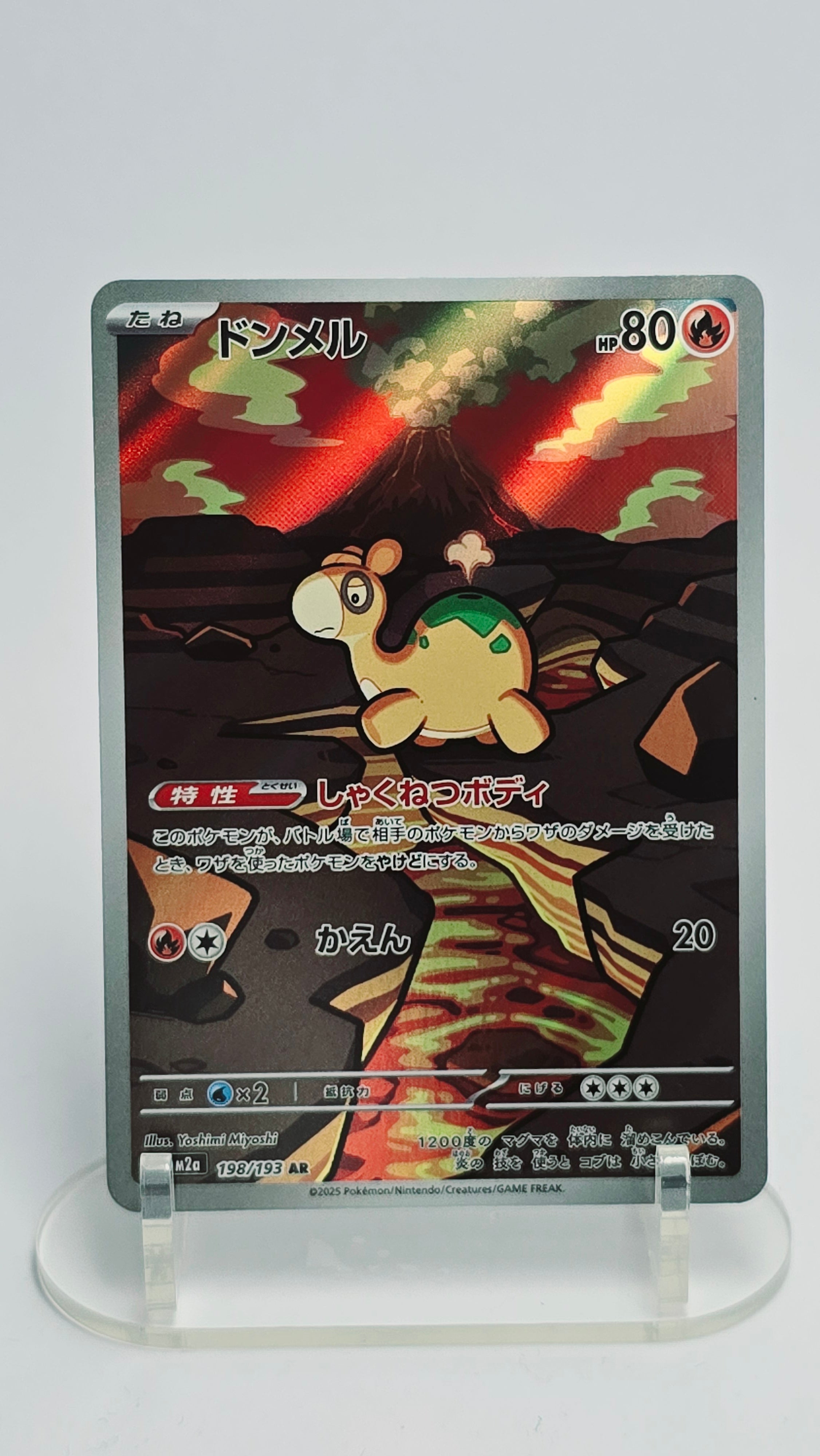 Numel - MEGA Dream ex - AR 198/193 - Japanese (JP)