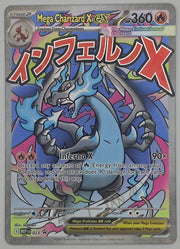 Mega Charizard X ex - 023 - ME: Mega Evolution Promo (MEP) (3) by Poké Dubai on MYNTED