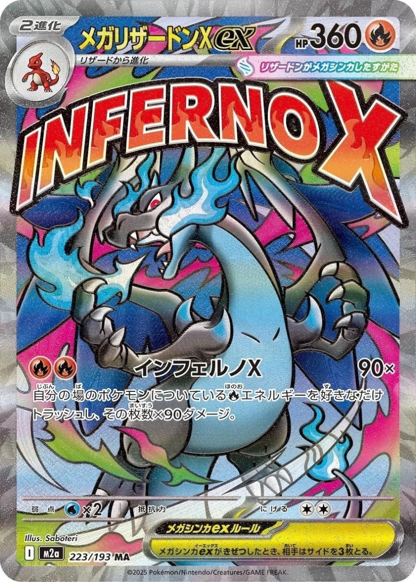 Mega Charizard X EX 223 MA - Japanese Mega Dream EX by PokéPW on MYNTED