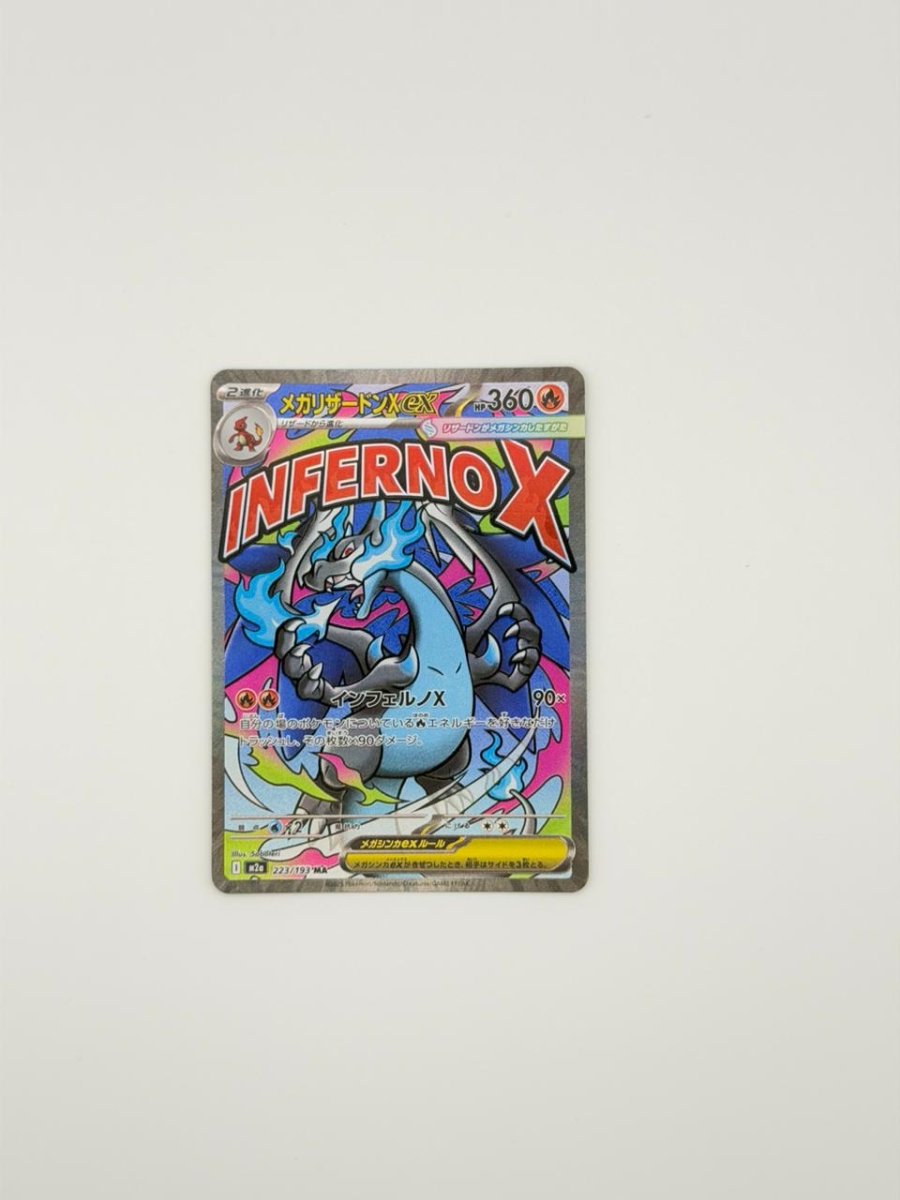 Mega Charizard X ex - 223/193 - MEGA Dream ex (M2a) by SAFAQATI on MYNTED