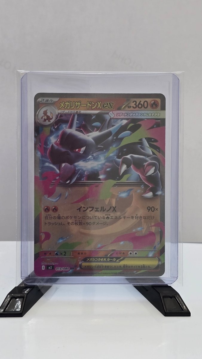 Mega Charizard X ex (JP) - Inferno X - DR 013/080 - Japanese (JP) by MechaKai Collectibles on MYNTED