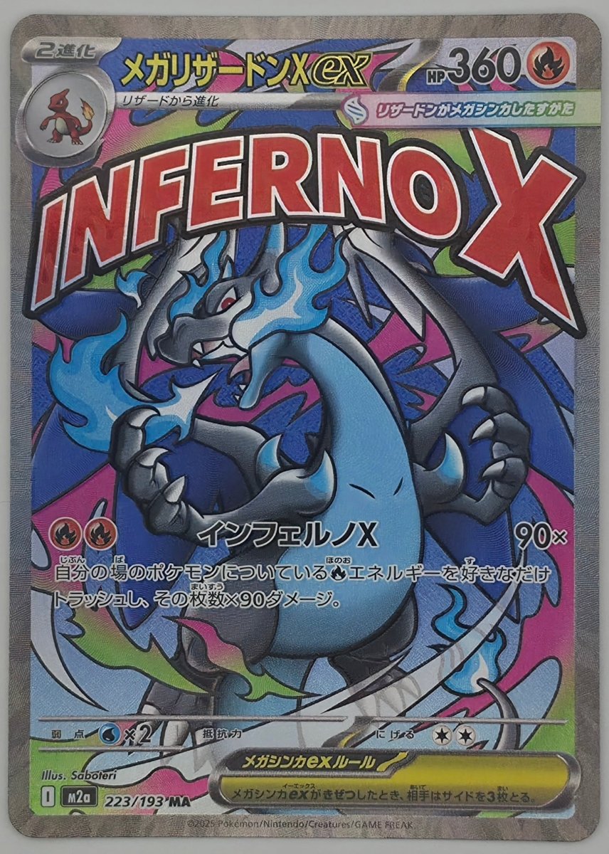 Mega Charizard X ex - M2a: High Class Pack: MEGA Dream ex (M2a) by Poké Dubai on MYNTED