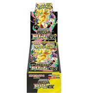 Mega Dream Booster Box by PlayVault on MYNTED