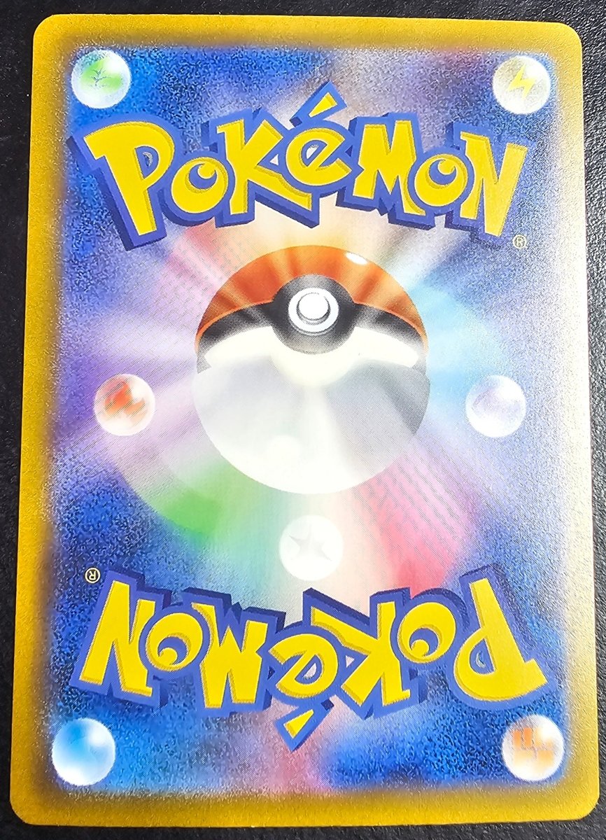 Mega Dream Ex Marnie's Grimmsnarl ex 243/193 by PlayVault on MYNTED