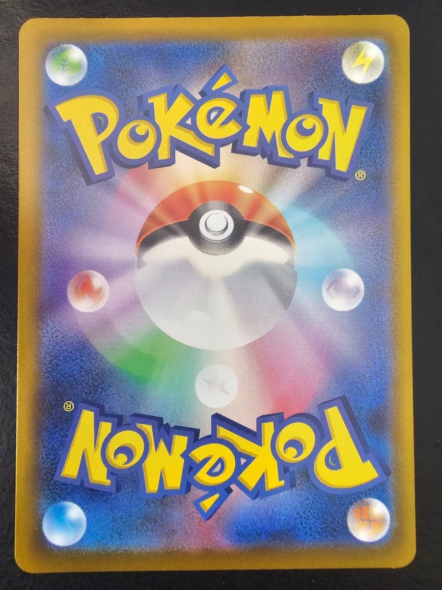 Mega Dream N's Zoroark Ex 242/193 by PlayVault on MYNTED