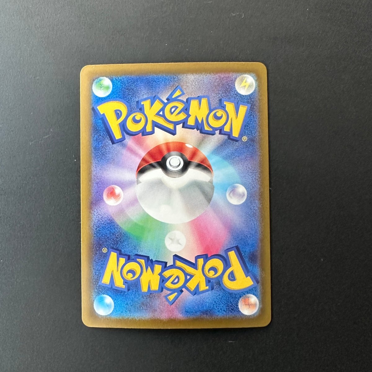 Mega Eelektross ex MEGA Dream ex Mega Attack Rare 225/193 by The Greatest on MYNTED
